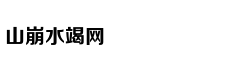 德国想要废除家庭作业